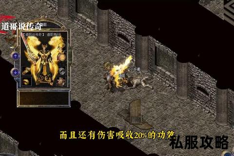 传奇sf发布会传奇SF全新纪元发布会热血重燃荣耀征程巅峰盛宴震撼启幕