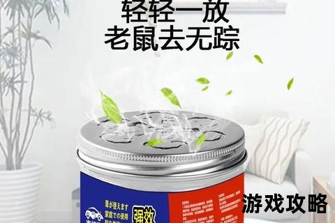 美味餐厅12招灭鼠攻略：高效驱鼠_守护厨房卫生