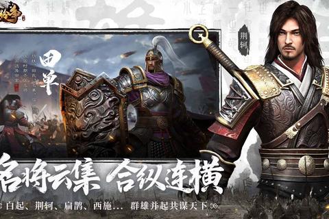 烽火燎原·不朽争霸传奇:宿命逆袭鏖战寰宇之巅 烽火燎原·不朽争霸传奇:宿命逆袭鏖战寰宇之巅