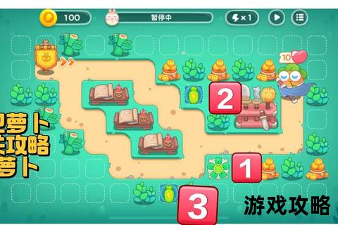 保卫萝卜2108全关卡攻略:塔防布局技巧与隐藏路线详解 保卫萝卜2108全关卡攻略:塔防布局技巧与隐藏路线详解