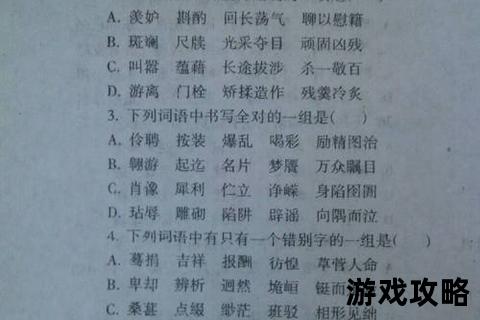 QQ成长升级全攻略-15字速成秘籍与高效经验获取指南