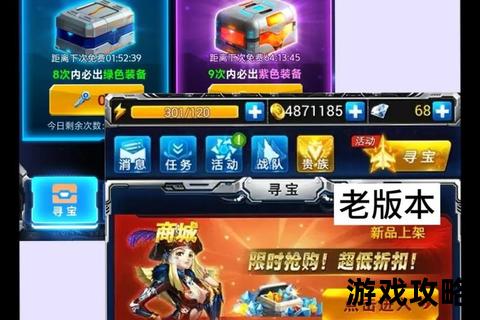 雷霆战机新手必看攻略:零基础入门与快速进阶技巧详解