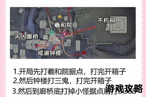 九鼎记攻略秘籍：全方位技巧解析与快速升级路线指南