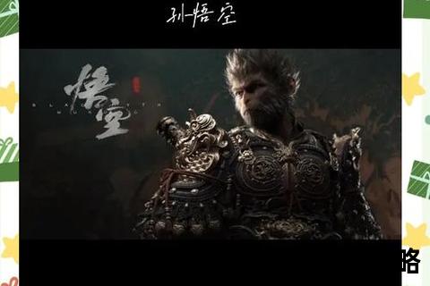 黄昏游戏全攻略：核心技巧与BOSS战深度解析