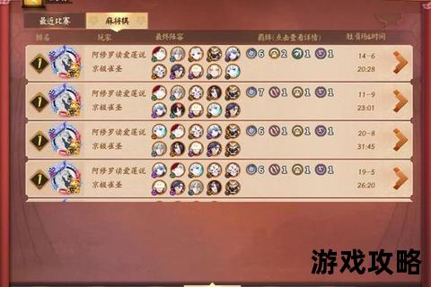 决战平安京新手速成指南-入门技巧与实战打法全解析