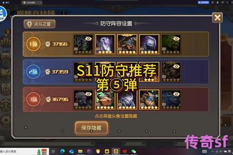 《私服世界频道制胜秘诀 组队暗号与交易密码巧用全攻略》