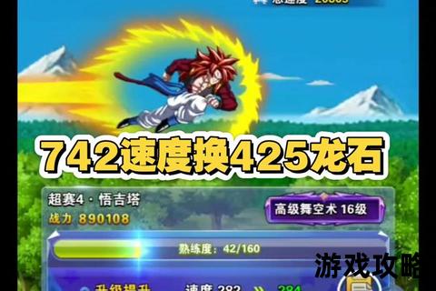 龙腾起源战力飙升秘籍:新手速成与副本通关全解析 龙腾起源战力飙升秘籍:新手速成与副本通关全解析