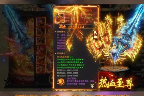 《极致热血手游传奇经典复刻兄弟再战沙城》
