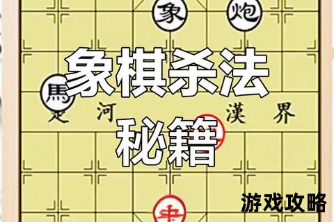 翻翻棋制胜攻略_从入门到精通的核心技巧与必胜策略解析