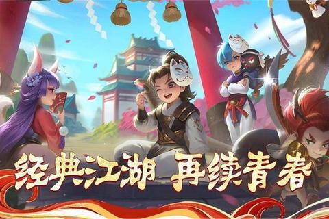 赤壁私服——领略经典重现的热血江湖