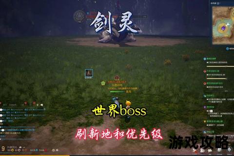 剑灵法器研究所全攻略-高效通关技巧与BOSS打法详解