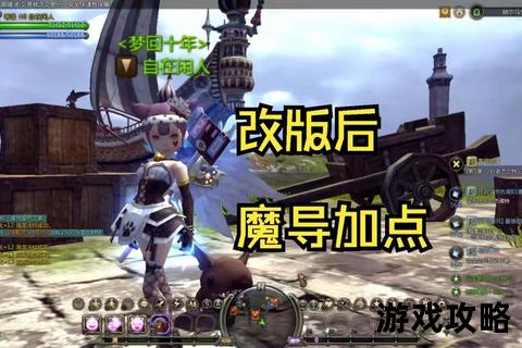 龙之谷95级速升攻略_高效冲级路线与技巧全解析 龙之谷95级速升攻略_高效冲级路线与技巧全解析
