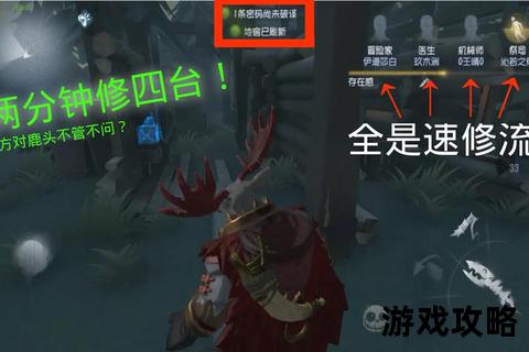 机械师全方位攻略:人偶操控技巧与速修流实战解析