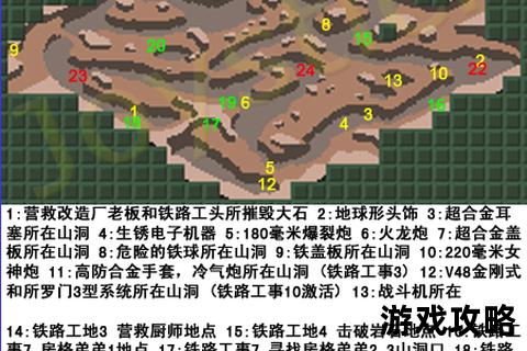 钢之季节全收集攻略_主线剧情+隐藏要素图文详解