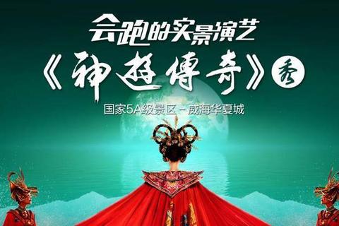 瑰丽奇幻异界纵情遨游神游传奇炫世征途启程 瑰丽奇幻异界纵情遨游神游传奇炫世征途启程