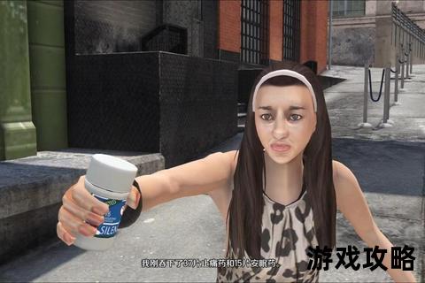 GTA4女友全攻略-角色互动技巧与好感度提升指南