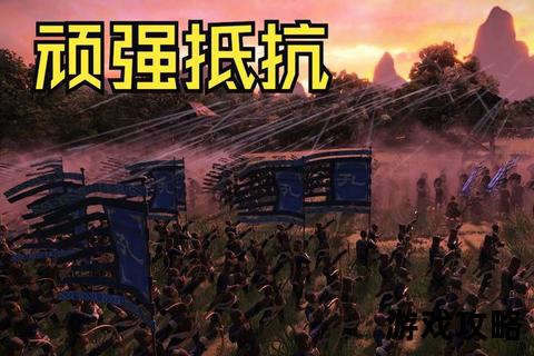 烽火连城_热血三国县城征战全攻略-制霸疆域必看攻防秘技