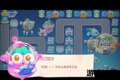 保卫萝卜挑战30关攻略-终极通关秘籍与隐藏路线解析