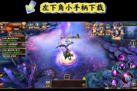 神鬼传奇手游超详细攻略全方位进阶指南助你轻松制霸全服战场 神鬼传奇手游超详细攻略全方位进阶指南助你轻松制霸全服战场