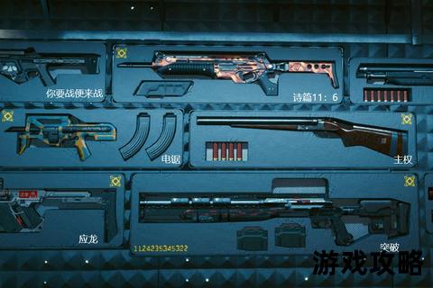 地铁2033终极生存指南_全章节流程解析+隐藏武器收集攻略