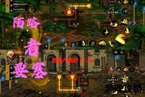 暗黑地牢limbo图24全攻略解析_隐藏路径与通关技巧详解 暗黑地牢limbo图24全攻略解析_隐藏路径与通关技巧详解