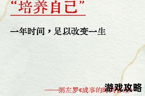 流年尽攻略：岁月如歌中的高效人生时间管理法则
