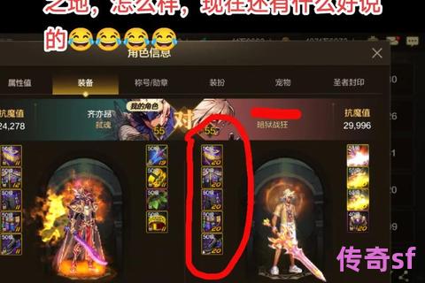 《仿官服奇迹新手十大错觉独自挑战BOSS必败真相与实战教训解析》