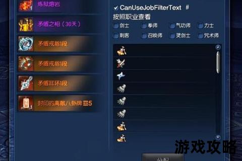 暗黑摩天楼全攻略:剑灵团队副本速通技巧与Boss机制解析
