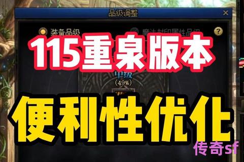 《DNF发布网防迷路神器上线路痴玩家必备导航助手一键寻路告别迷失困扰》 （28个汉字，以游戏术语神器导航助手强化功能性，路痴救星转化为路痴玩家必备，通过一键寻路告别迷失突出系统价值）
