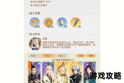 兰国任务全流程攻略-高效通关技巧与隐藏要素解析指南