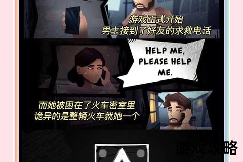 密室逃脱1全关卡破解指南:关键线索与通关步骤详解 密室逃脱1全关卡破解指南:关键线索与通关步骤详解