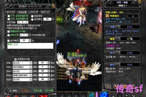 《奇迹SF资深玩家私传神速冲级秘籍 三日巅峰搭配零损耗强化秘技全曝光》