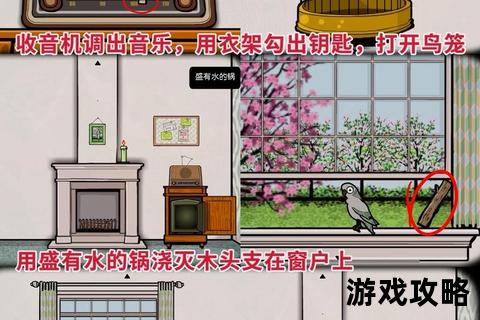 方块逃脱：湖边小屋全流程通关指南-谜题解析与隐藏线索收集攻略