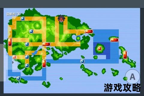 丰缘地区攻略指南_训练师必备路线规划与道馆战技巧详解 丰缘地区攻略指南_训练师必备路线规划与道馆战技巧详解
