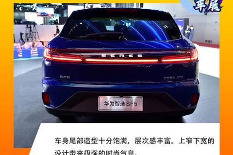 华为智选sf5，华为智选sF5有wiFi吗
