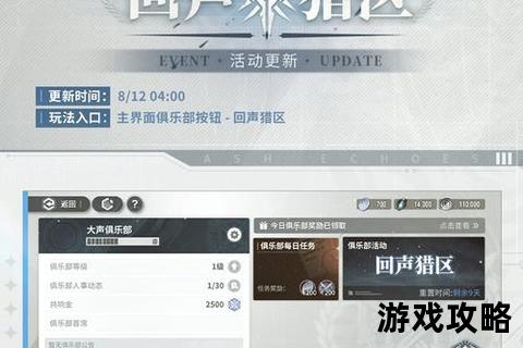 火焰纹章回声_3DS重制版全攻略-系统解析+角色培养与隐藏要素指南