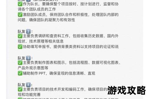 车队经理进阶指南_高效团队管理与赛事制胜全解析