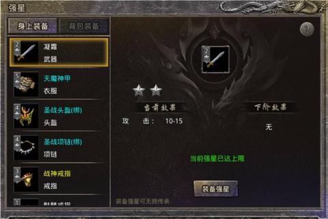 极致优化传奇技能补丁:颠覆性革新制霸战场 极致优化传奇技能补丁:颠覆性革新制霸战场