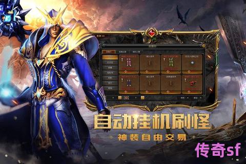 《2025奇迹SF私服十大高爆率地图速刷攻略 爆率翻倍技巧详解必看》