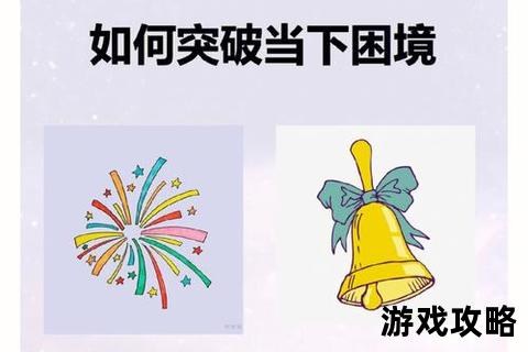 黑域攻略全解-核心技巧与实战指南助你突破困境 黑域攻略全解-核心技巧与实战指南助你突破困境