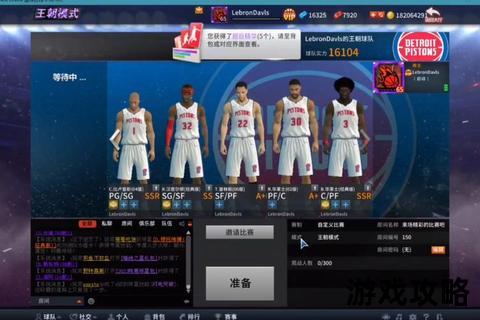 NBA2K16终极攻略:高效操作技巧与球队管理进阶指南 NBA2K16终极攻略:高效操作技巧与球队管理进阶指南