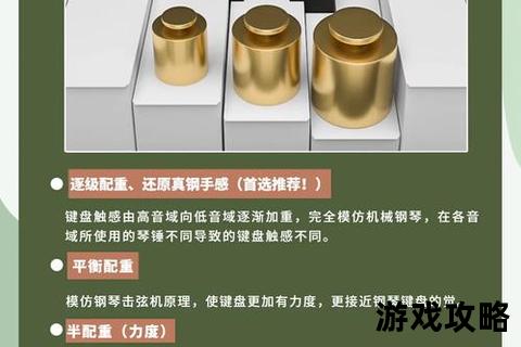 钢琴选购全攻略-新手必看指南与高性价比品牌推荐 钢琴选购全攻略-新手必看指南与高性价比品牌推荐