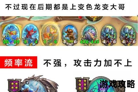 炉石传说深暗领域全卡组攻略-2025天梯冲分与酒馆战棋技巧大全 炉石传说深暗领域全卡组攻略-2025天梯冲分与酒馆战棋技巧大全