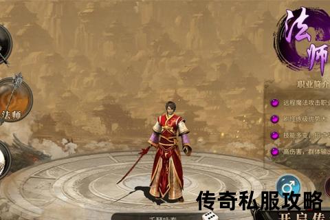 极致畅快体验传奇私服完整客服端全方位震撼升级版重磅来袭 极致畅快体验传奇私服完整客服端全方位震撼升级版重磅来袭