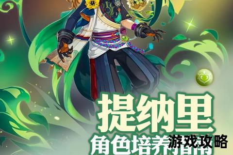 梦幻种树攻略_从零打造魔法森林的终极技巧与养成指南 梦幻种树攻略_从零打造魔法森林的终极技巧与养成指南