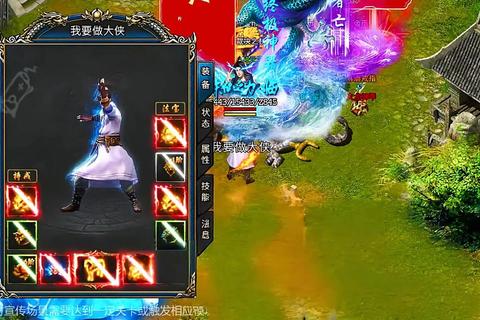 炫战无双小极品传奇手游激爽爆装跨服争霸燃魂对决 炫战无双小极品传奇手游激爽爆装跨服争霸燃魂对决