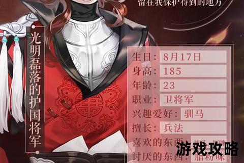 凤斗攻略：深宫权谋战与逆袭心计全指南