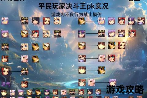 厘米大乱斗攻略：角色克制解析+实战通关技巧