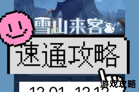 车迟副本速通指南_高效队伍配置与BOSS战要点解析 车迟副本速通指南_高效队伍配置与BOSS战要点解析