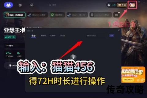 传奇私服就闪退解决办法 传奇私服就闪退解决办法